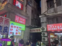 황한 홀리데이 호텔