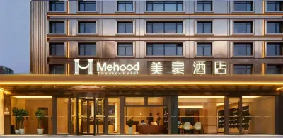 美豪飯店（秦皇島金夢海灣東北大學店） 河北科技師範學院(開發區校區)附近的飯店