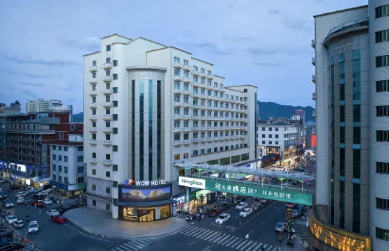 橫店影視城WOW HOTEL（旅遊大廈店）