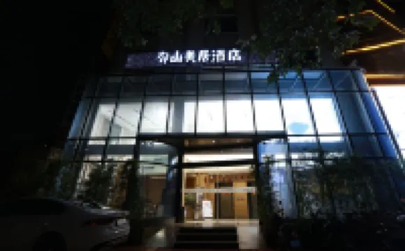 Mercure Linshan Longhai Hotel โรงแรมใกล้วัดเจ้าแม่กวนอิม