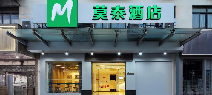 Motel Hotel (Ninghai China Mould City Xingning Middle Road) Hotels in Ninghai