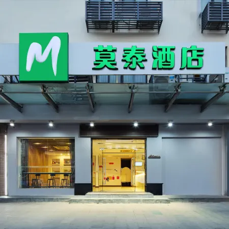 Motel Hotel (Ninghai China Mould City Xingning Middle Road)