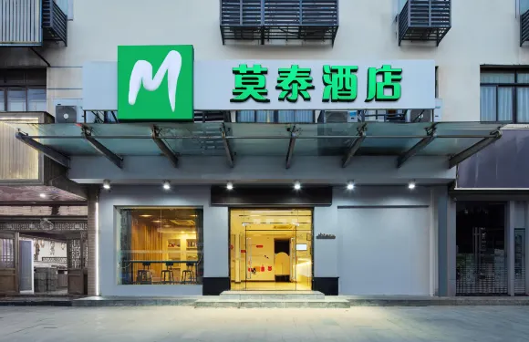 莫泰酒店（寧海中國模具城興寧中路店）