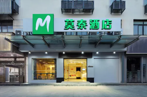 Motel Hotel (Ninghai China Mould City Xingning Middle Road)