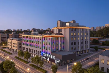 Elong Yam Hotel (Yulin Old Street Shangjun North Road Отели рядом с достопримечательностью «Hong Shi Xia»