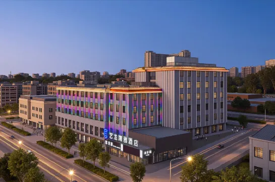 Elong Yam Hotel (Yulin Old Street Shangjun North Road