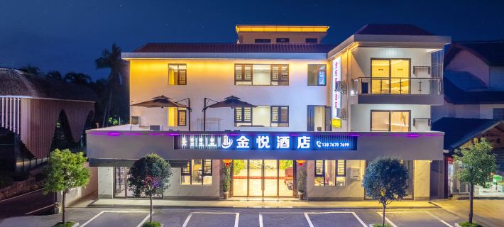 Baoting Jinyue Homestay Hotel Hotels in Baoting