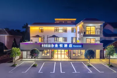 Baoting Jinyue Homestay Hotel Hotels in Yanoda Rainforest Cultural Tourism Zone/Binglanggu