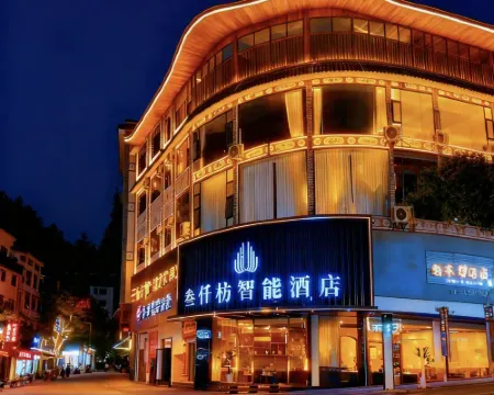 Sanqianfang Smart Hotel Hotels in Weixi