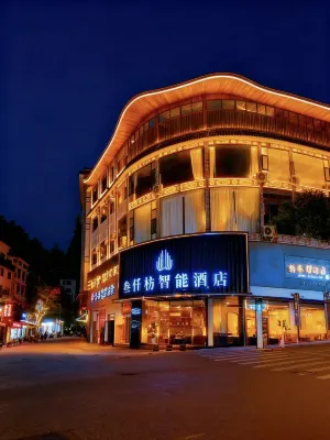 Sanqianfang Smart Hotel 웨이시 호텔