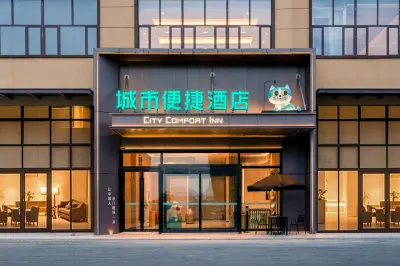 Urban Convenience Hotel (Ezhou Guanyinge Park Sun Quan Square Branch) Отели рядом с достопримечательностью «Пейзаж Xishan Xinzhou»