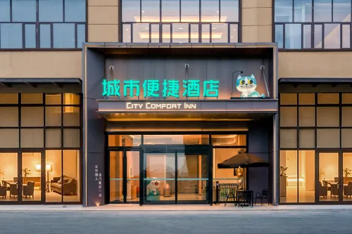 Urban Convenience Hotel (Ezhou Guanyinge Park Sun Quan Square Branch) Các khách sạn ở Ngạc Châu