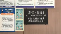 Dong Cheng Hotel Hotel a Weining