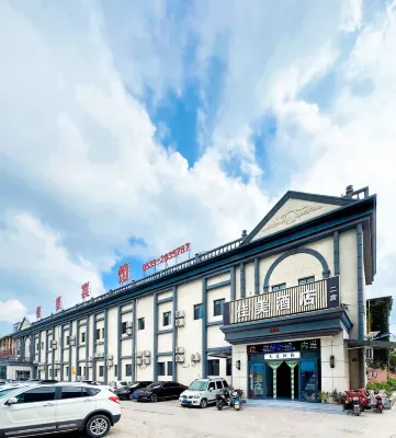 jiameijiudian Hotels near Sunny Stone Yishui Flower Town