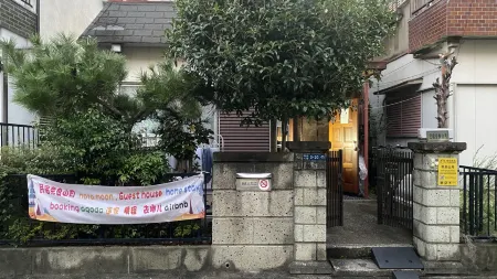 naramoon Отели рядом с достопримечательностью «Koriyama Castle»