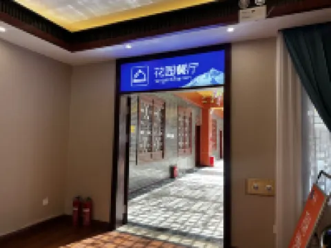 FengXingYi Hotel