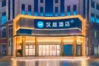Hanting Hotel (Xuchang Xiangcheng County Government Branch) Hotel a Xiangcheng