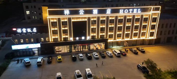 Lanfei Hotel (Xilin Guolemeng Erlianhaote) Hotels in Erenhot