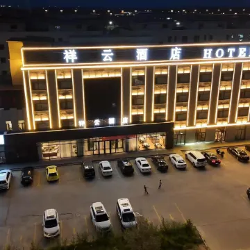 Lanfei Hotel (Xilin Guolemeng Erlianhaote)