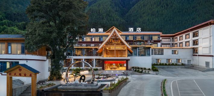 Bome Baihan Hotel Bome otelleri