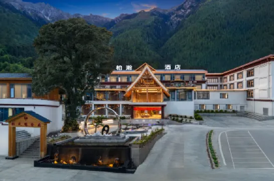 Bome Baihan Hotel Hotels near Zhuolonggou Holy Land