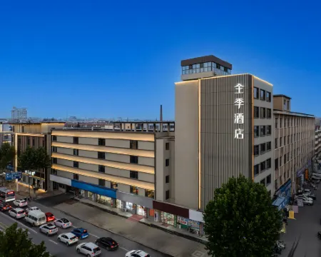 JI Hotel (Wulong North Road by Laiyang Municipal Government) Hotels in Laiyang