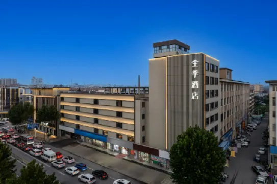 JI Hotel (Wulong North Road by Laiyang Municipal Government)