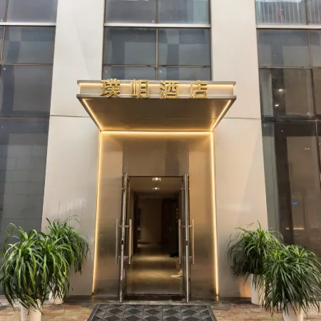 Tai'an Puyan Hotel (Taishan Exhibition Center Wanda Plaza)