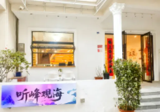 Sanya Nanbian Guesthouse Hotels near Tianya Haijiao