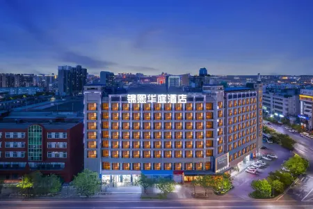 James Joyce Coffee Hotel (Railway Station Yulin College Branch) Отели рядом с достопримечательностью «Hong Shi Xia»