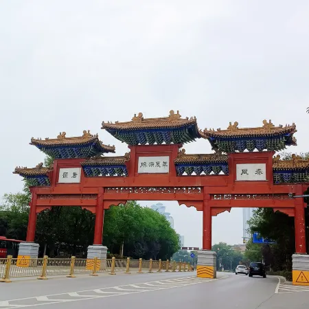 Shuhan Yinxiang Hotel
