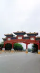 Shuhan Yinxiang Hotel - pemandangan pegunungan