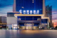 Narandy Hotel (Baoji South Railway Station)