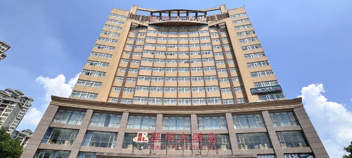 Kai Hua Hotel Отели в г. Учжоу