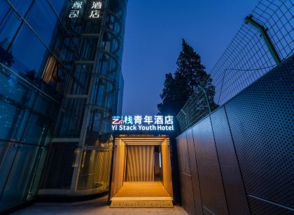 Beijing Yizhan Youth Hotel (Yansha Liangmaqiao Subway Station)