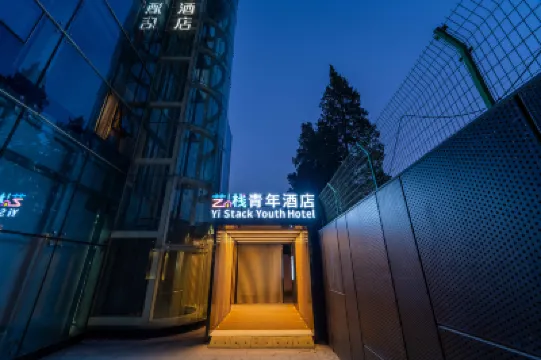 Beijing Yizhan Youth Hotel (Yansha Liangmaqiao Subway Station) Hotels near Solana
