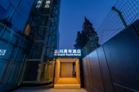 Beijing Yizhan Youth Hotel (Yansha Liangmaqiao Subway Station)