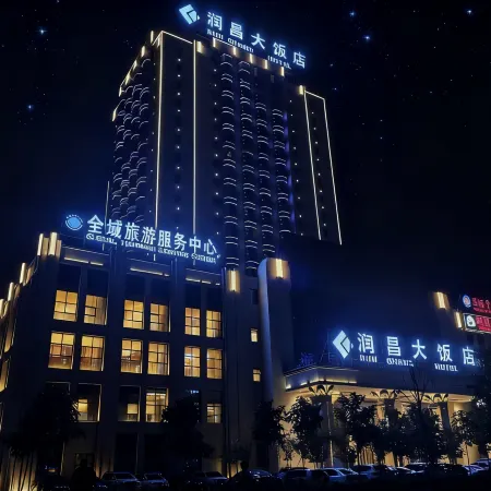 Runchang Hotel
