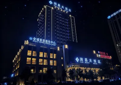 Runchang Hotel Hotel berhampiran Shihezi University Teaching Experimental Field