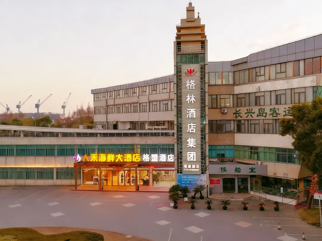 Greentree Alliance Hotel - Sanghaj