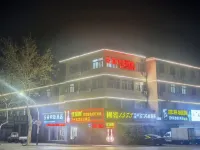 朵亞快捷飯店（莒國古城店） 莒縣住宿飯店