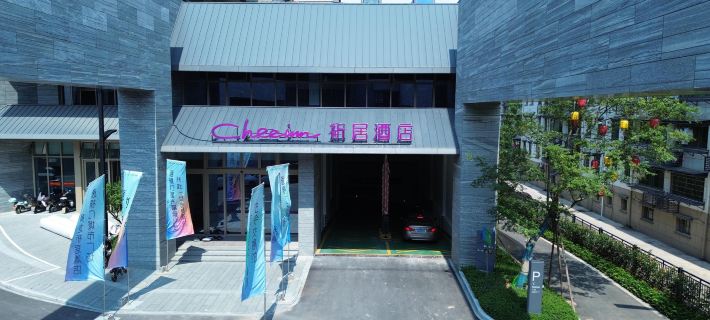 Cheeinn Hotel Jiangshan Hotels in Jiangshan
