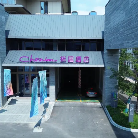 Cheeinn Hotel Jiangshan