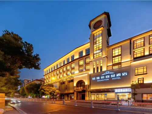 Manston Shangpin Hotel (Hefei University of Technology Ningguo Road Food Street)