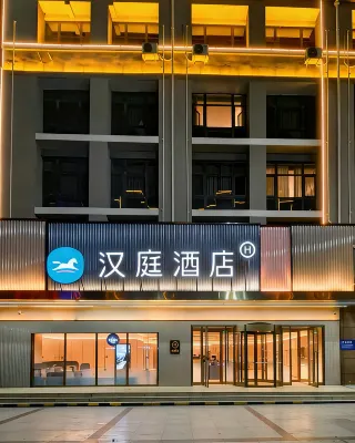 HanTing Hotel (Handan Daming Beihu)