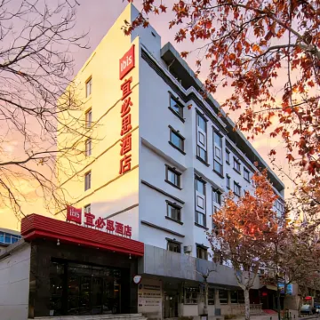 Ibis ซีอาน ซิงฉิงพาเลซ พาร์ค โฮเต็ล โรงแรมใกล้สวนฉางเล่อ