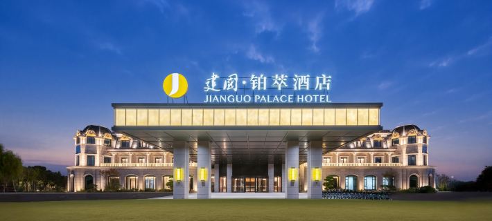 Jianguo Palace Hotel Changshu Hotel a Changshu