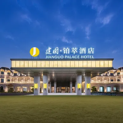 Jianguo Palace Hotel Changshu Hotels near Reed Maze
