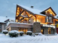 โรงแรมอันซุน (ศูนย์บริการนักท่องเที่ยวภูเขาฉางไป่ตะวันตก)