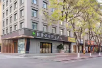 GreenTree Inn (Xi'an Big Wild Goose Pagoda, Shaanxi History Museum, Xiaozhai Metro Station) Отели в г. Сиань